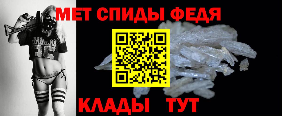 Коломна  АМФЕТАМИН  Вход с VPN  Амфетамин 97% 