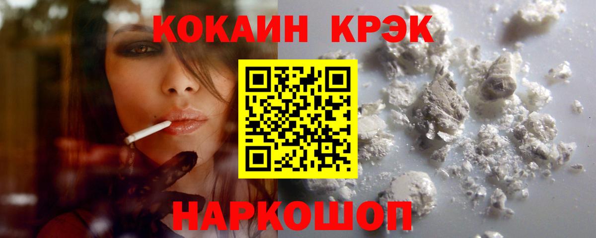 Cocaine 99%  COCAIN Columbia  Кокаин  Коломна  Вход с VPN 