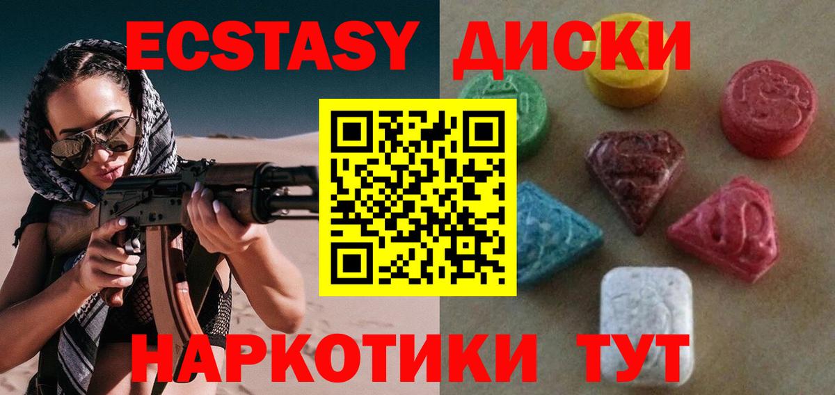 ЭКСТАЗИ бентли Коломна