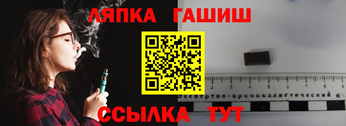 Гашиш гашик  Гашиш Изолятор  Вход с VPN  Коломна 