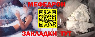 mdma Мариинск