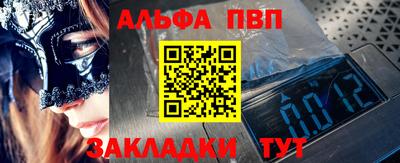 mdma Мариинск
