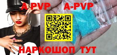 apvp Малоярославец