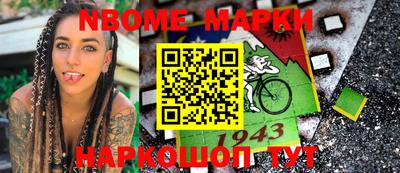mdma Мариинск