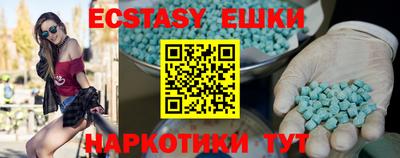 mdma Мариинск