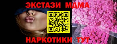mix Малгобек