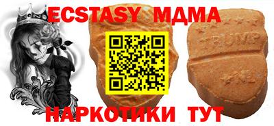 mix Малгобек
