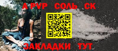 apvp Малоярославец