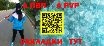 apvp Малоярославец
