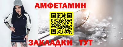 mdma Мариинск