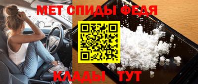 mdma Мариинск
