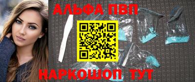 apvp Малоярославец