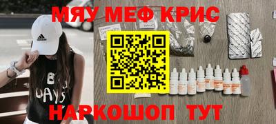 mdma Мариинск