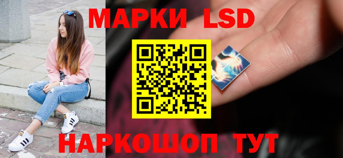 LSD-25 экстази кислота  ЛСД экстази ecstasy  LSD-25 экстази  Вход с VPN  Коломна 