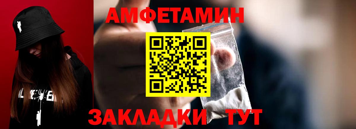 МЕТАМФЕТАМИН Methamphetamine Коломна