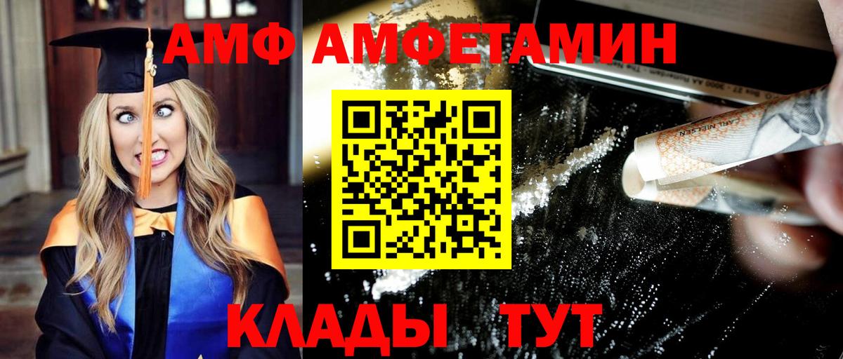 МЕТАМФЕТАМИН Декстрометамфетамин 99.9%  Вход с VPN  Коломна  МЕТАМФЕТАМИН Декстрометамфетамин 99.9% 