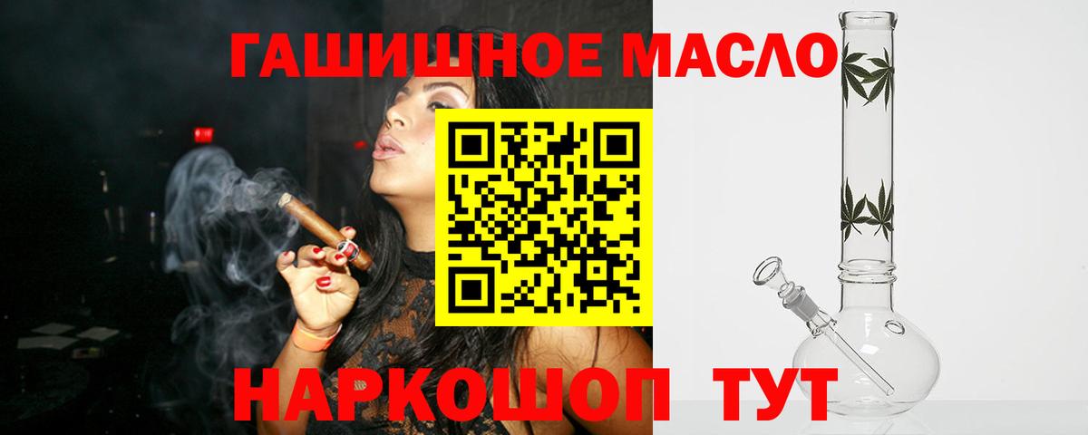 где купить наркотик  Вход с VPN  Коломна  Дистиллят ТГК Wax 